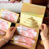 3D Birthday Red Envelope, Foldable Traditional Lucky Money Envelope, Cash Gift HongBao DIY Packing B
