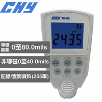 CHY 導磁/非導磁兩用型膜厚計 TG-05原價5402(省902)