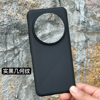 幾何紋磨砂手機殼適用小米14ultra高級感14pro簡約13保護套可硬殼203