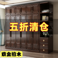 新中式實木衣柜紫金檀木家用臥室原木全實木大衣櫥經濟型儲物柜子