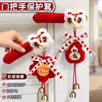免運 可開票 椅子套 桌脚套 门把手套 纸巾盒 脚垫 蛇年新年裝飾品掛件入戶門把手保護套掛飾新春節過年氛圍布置