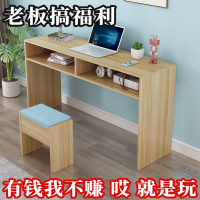 靠墻長條窄桌子辦公桌簡易電腦桌長方形家用抽屜桌臥室墻邊窄桌