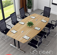 會議桌會議桌長桌簡約現代辦公家具職員培訓桌洽談桌橢圓形長條桌椅