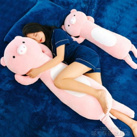 公仔 娃娃可愛睡覺抱女孩陪你睡抱枕懶人床上毛絨玩具豬大玩偶超軟 交換禮物全館免運