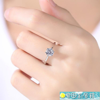 戒指 925純銀鉆戒仿真鉆石戒指女時尚一對結婚求婚情侶對戒男婚戒個性 快速出貨
