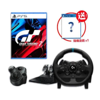 羅技G923賽車模擬方向盤+變速器 +PS5跑車浪漫旅7(附隨機遊戲一片)