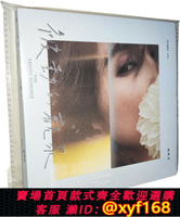 {保固一年 可打統編}正版 戴佩妮 被動的觀眾(預定版CD)2022年專輯