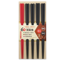 PPS六角美味筷-黑+紅-22cm-5雙入X4包組(筷子)