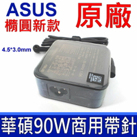 ASUS 90W 方型帶針 變壓器 PA-1900-29 PA-1900-30 PA-1900-42  EXA1202YH EXA1202XH ADP-90YD B B451J B45Ja-XH52 B551La BU400a BU400v