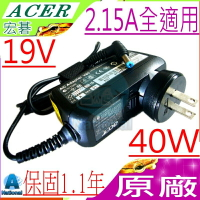 ACER 充電器(原廠)-19V，2.15A，40W，531H，AO532H，AO533，D255，D257，D260，D270，532，255，PA-1300-04