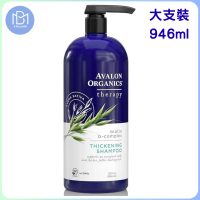 AVALON ORGANICS 強根健髮防掉有機無矽洗髮露 946ml