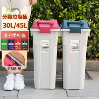 潔佰惠大容量分類垃圾桶廚房辦公室家庭用廁所帶蓋大號紙簍垃圾筒