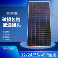 【台灣公司 可開發票】太陽能光伏板全新800W家用船電瓶電池板充電板戶外車載光伏發電板