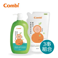 Combi 植物性奶瓶蔬果洗潔液促銷組 (1罐+1入補充包) X 3串組