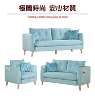【綠家居】敦斯登 簡約可拆洗棉麻布獨立筒沙發椅組合(1+2+3人座)