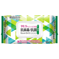 【史代新文具】奈森克林 抗病毒抗菌濕巾/濕紙巾 (60張/包)