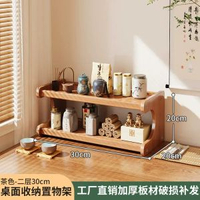 茶桌置物架桌面窄縫廚房客廳臥室組合收納架非實木多層儲物架