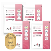 【九五之丹】貴妃．蔓越莓益生菌+甘露糖+維他命C  4入組共60粒(長效呵護、私密調理)