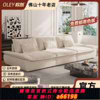 【台灣公司 可開發票】歐朗現代簡約貓抓布加寬帆船沙發可變形客廳超大坐深奶油風大沙發