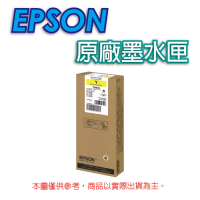 EPSON T949400 黃色 原廠墨水匣