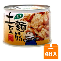 青葉 土豆麵筋 170g (48入)/箱【康鄰超市】