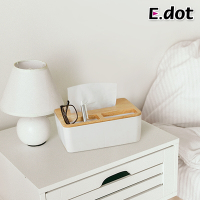 【E.dot】文青風木紋質感多功能收納面紙盒