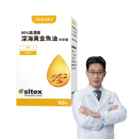 【悠活原力】深海黃金魚油軟膠囊60粒/瓶(高濃度Omega3、DHA、EPA)
