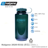 【速捷戶外】 NALGENE 2020-5332 彩色寬口水壺 1000cc (碧玉),登山健行水壺/兒童水壺/bpa fee