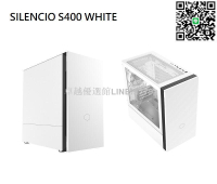 【卓越優選館】米特3C數位–Cooler Master 酷碼 SILENCIO S400 WHITE 白色 標準版/透側版 靜音機殼