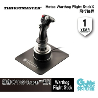 【滿額折120 最高3000回饋】Thrustmaster 圖馬斯特 Hotas Warthog Flight Stick 飛行搖桿【現貨】【GAME休閒館】IP0668