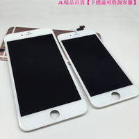 現貨 iphone 6plus總成 面板 液晶屏熒幕 iphone總成 5.5寸