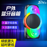 Karaoke speaker outdoor portable pluggable microphone speaker