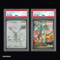 [PSA 10 SET] Reshiram ex SV11W White Flare 174/168 BWR/SAR JP Graded Graded Pokemon Card Game PTCG