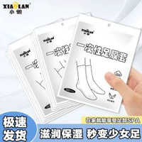 【柔軟貼服】一次性腳套腳膜套足膜套塑膠襪套試鞋套足套泡腳膜套