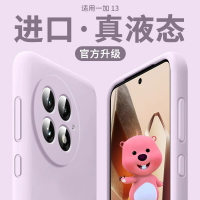 適用一加13手機殼新款1+12液態硅膠一加11保護套oneplus10Pro簡約【Snowbelle優選】