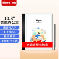 Bigme Carve Color 10.3-inch color ink screen e-book reader electronic paper book smart office book