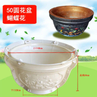 Khuôn xi măng, Chậu hoa, Khu vườn Jiangshan Baichuan, Đáy hình chữ nhật, Xi măng dày, Khuôn chậu hoa