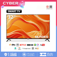 EXPOSE ทีวี 32นิ้ว สมาร์ททีวี 43 นิ้ว HDR+ Android 14.0 55 นิ้ว 4k ทีวีราคาถูกๆ smart สนับสนุน HDMI/