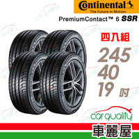 【Continental 馬牌】PremiumContact 6 輪胎_PC6_245/40/19吋_四入組_送安裝+定位(車麗屋)