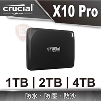 【hd數位3c】美光 Micron Crucial X10 Pro 1TB/2TB/4TB【下標前請先詢問 有無庫存】