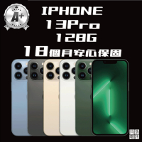 【Apple】A+級福利品 iPhone13 Pro(128G/6.1吋)