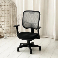 【ADS】高級時尚線紋後折扶手透氣網布坐墊電腦椅/辦公椅(銀灰色)