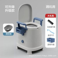移動馬桶室內馬桶行動式孕婦坐便椅尿桶臨時廁所老人馬桶