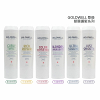 💫六星沙龍德國聖品💫歌薇 GOLDWELL 60秒髮膜 瞬間髮膜 水感極水髮膜 水感 光感 光纖 動感 柔感 護髮 公司貨