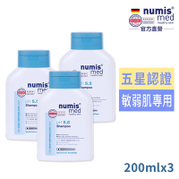 德國numis med樂美思pH5.5超溫和洗髮乳200ml買2送1