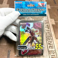 55Pcs Yugioh Master Duel Monsters Powercode Talker Collection Official Sealed Card Protector Sleeves
