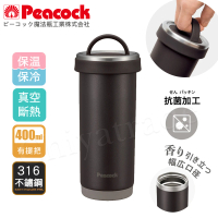 【Peacock 日本孔雀】316不鏽鋼 手提式City城市 咖啡杯 保冷保溫杯400ML-灰黑(耐衝擊底座)(保溫瓶)