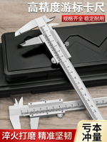 卡尺 鉑爾菲不鏽鋼游標卡尺高精度工業級電子數顯文玩小型家用工具油標『XY33452』