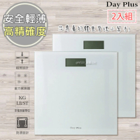 【日本Day Plus】LCD電子體重計/健康秤 鋼化玻璃-2入組(HF-G2028A)