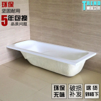 【可開發票】亞克力嵌入式方形浴缸 單人普通獨立式浴盆1.2 1.4 1.5 1.6 1.7米
